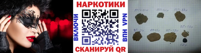Купить закладку Волхов МАРИХУАНА  Кокаин  ГАШ  Меф мяу мяу 