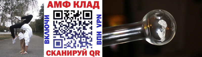 Amphetamine Premium  Волхов 