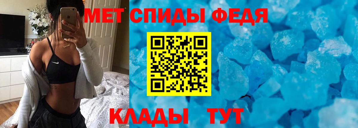 Amphetamine VHQ  Амфетамин  Волхов  Вход с VPN  Amphetamine 