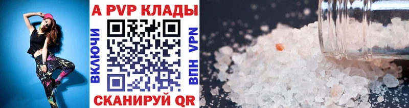 A-PVP СК Волхов