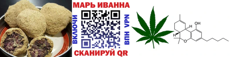 купить наркотики цена  Волхов  kraken вход  Cannafood марихуана 