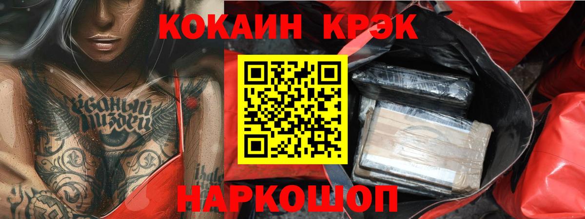 Cocaine Columbia Волхов