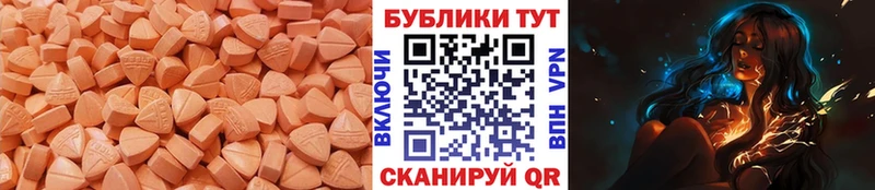 купить   Волхов  Ecstasy XTC 