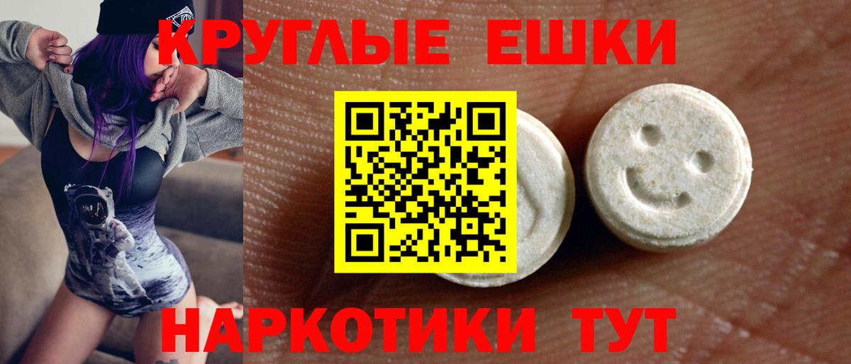 Экстази  это Telegram  Волхов  Экстази диски  Экстази 280мг  Вход с VPN 