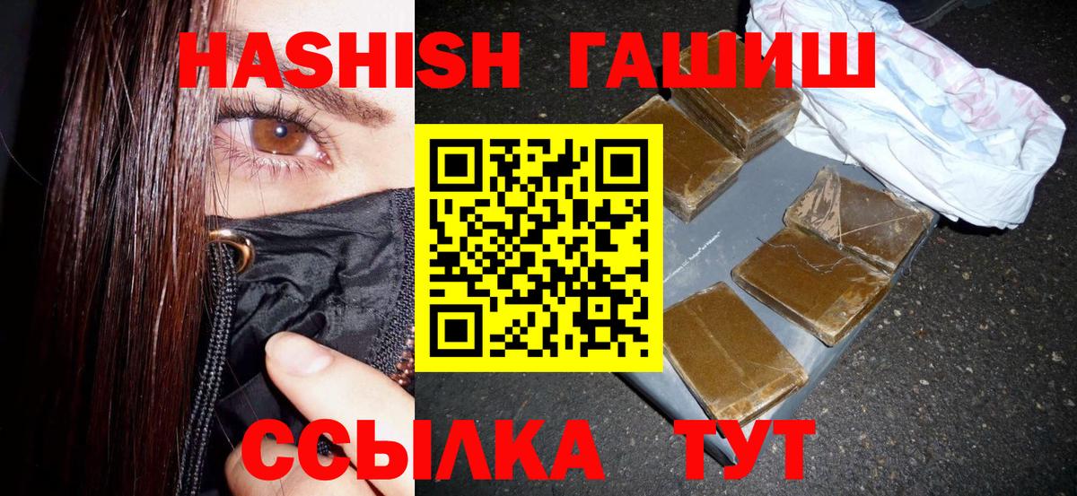 ГАШ гарик Волхов