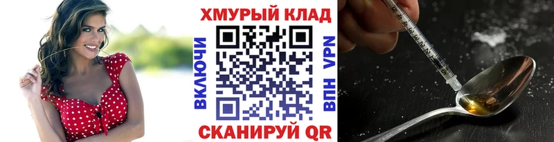 ГЕРОИН афганец купить наркотик Волхов