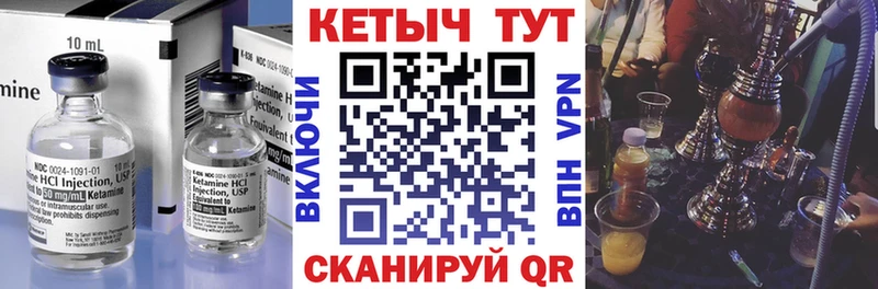 Кетамин ketamine  продажа наркотиков  Волхов 
