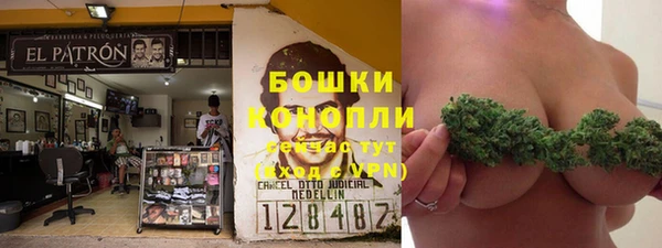мефедрон мука Ладушкин