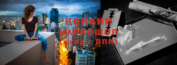 прущий лед Алексин