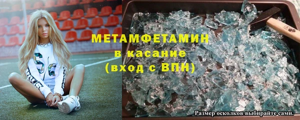 mdpv Лабытнанги
