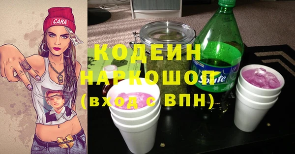 мефедрон мука Лагань