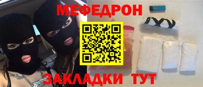 индика Ливны