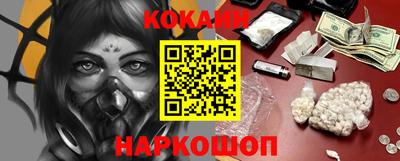 индика Ливны