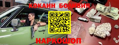 индика Ливны