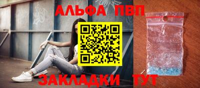 индика Ливны