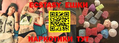 индика Ливны