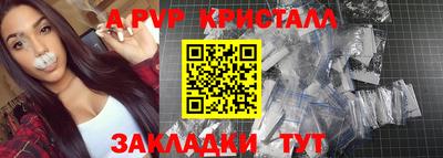 MESCALINE Пугачёв
