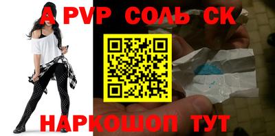 индика Ливны