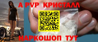a pvp Ликино-Дулёво
