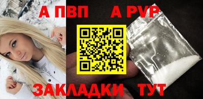 индика Ливны