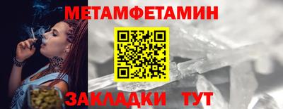 индика Ливны