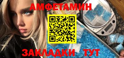 индика Ливны