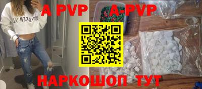 a pvp Ликино-Дулёво