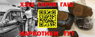 индика Ливны