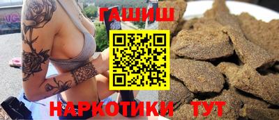 индика Ливны