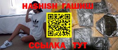 индика Ливны