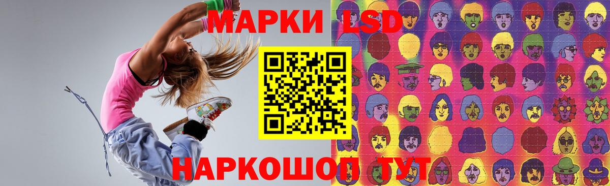 Лсд 25 экстази кислота  Вход с VPN  ЛСД экстази  Волхов  Лсд 25 экстази ecstasy 