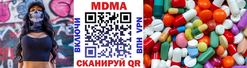 наркота  Волхов  МДМА VHQ 