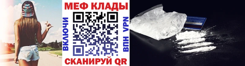 МЯУ-МЯУ кристаллы blacksprut вход Волхов