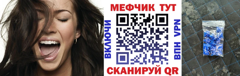 Меф мука Волхов