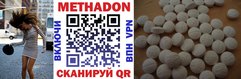 МЕТАДОН белоснежный Волхов
