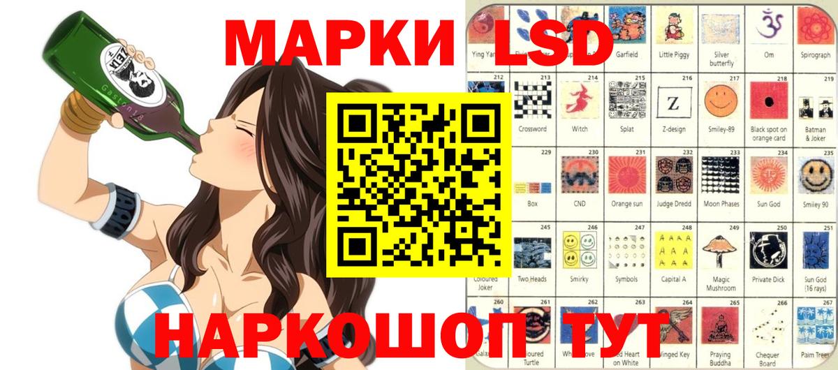 Марки 25I-NBOMe 1,5мг Волхов