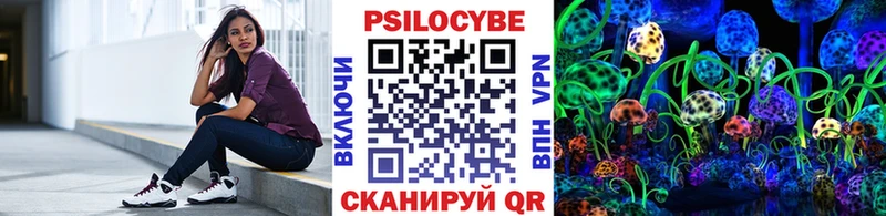 Галлюциногенные грибы мухоморы  Волхов 