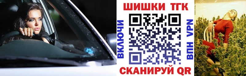 Канабис White Widow  купить   Волхов 