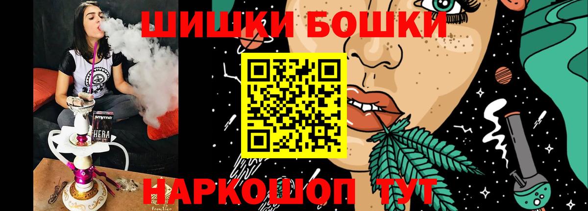 Бошки Шишки тримм Волхов